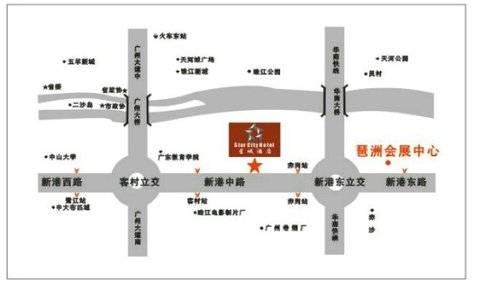 Star City Hotel Guangzhou Bagian luar foto