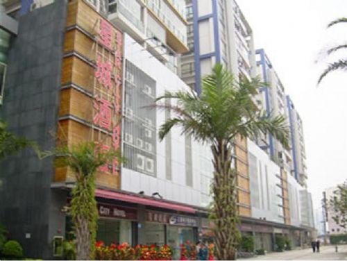 Star City Hotel Guangzhou Bagian luar foto